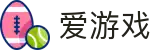 爱游戏(AYX)官方网站-IGAME